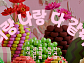 이선희·이금희, 해외 학생 대상 한국어 교육 음원 제작 동참