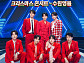 성리→장한별 '무명전설' 탑7, 크리스마스 수원 앙코르 콘서트 예고