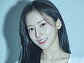 최유빈, '엄마가 미쳤어요' 합류…재벌가 외동딸 변신