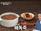 '알토란' 해독죽·멸치양념장·마늘종볶음·달걀국 레시피 전수