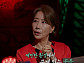 '심야괴담회6' 거머리·보약·야간 훈련, 완불 도전