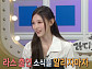 [종합] '라디오스타' 미나미, 리센느 역주행 후 달라진 위상 공개…서예 실력 자랑