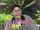 영탁, 다음주 '구해줘 홈즈' 출연…제주도 임장