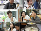 '전현무계획4' 전주 우족탕&우설 수육 맛집→물갈비 시식