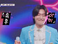 '금타는 금요일' 김용빈, '오늘 같은 밤' 열창에도 석패