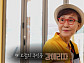 ‘분홍 립스틱’ 강애리자, ‘백투더뮤직2’서 밝히는 인생사
