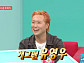 리센느 ‘원이 삼촌’ 유영우, ‘전참시’ 출격