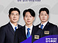아시안게임 야구 대만전 중계…오승환·박용택·김태균·이대호 해설