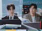 '로또 1등도 출근합니다' 이준혁·서현우, 180도 달라진 케미
