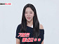 김상겸 와이프 박한솔 '동상이몽2' 합류