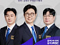 아시안게임 축구 사우디전, 지상파 3사 중계 시청률 전쟁