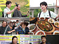 '전현무계획4' 의령, 가례불고기&소바 맛집에 장한별 감탄