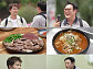 ‘전현무계획4’ 의령, 소고기 국밥 대장정 스타트