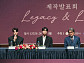 '포핸즈' 송강·이준영 협연 예고 속 불협화음…장규리 굳어버린 표정