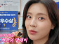이선빈·유재명, 다음주 '틈만나면' 출연 예고