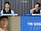 영탁 콘서트 ‘TAK SHOW5’, 시간 여행 떠난다