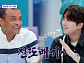 ‘톡파원25시’ 이찬원, 방대한과 진또배기 노래 '귀호강 선물'
