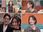 ‘신랑수업2’ 구도경·유채련·유연희의 선택은?