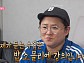 다음주 '나 혼자 산다' 예고, 김신영 밥 소믈리에 시험→천우희 이주승 새 집 방문