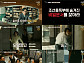 ‘100일의 거짓말’ 스페셜 ‘100일의 거짓말: 비밀문서’ 포문