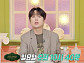 이찬원, '서프라이즈' 예고…사이코패스 두 얼굴에 "제 정신 아니네!"