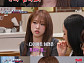 ‘식스센스: B사이드’ 최예나, 예리한 촉 가짜 장소 적발
