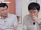 ‘남겨서 뭐하게’ 익선동 스키야키·여의도 대구탕 '재회 한상'