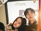 ‘연애박사’ 추영우·김소현, 맵고 달콤한 로맨스 시작