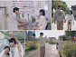‘신랑수업2’ 김요한X오연희, 커플 티셔츠&커플링 맞춤 데이트