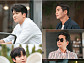 '사랑이 온다' 진경, 하석진 찾아왔다 류승수와 재회