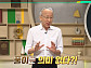 '이슈픽 쌤과 함께' 조벽 교수, AI 시대 필요한 '살사 교육법'