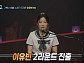 '우리들의 발라드2' 연습생 출신 이유빈→군인 김도현, 2라운드 진출