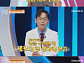 '몸신의 탄생', 항암 세포 밥상 '항암 토김장'→'세포찜' 비법 공개