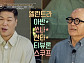 '이웃집 백만장자' 박종서 자동차 디자이너, 드림카 컬렉션 공개