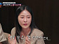 [종합] '조선의 사랑꾼' 한윤서, 문준웅 가족과 눈물의 상견례