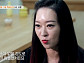 '특종세상' 무당 가수 황찬희, 신내림 받고 무속인 된 사연