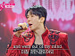 [종합] '미스트롯 포유' 홍성윤·신승태, 중간 1위…에녹 솔로 대활약