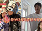 ‘전참시’ 위댐보이즈 바타, 지예은과의 결혼 준비→프로포즈 비하인드 공개