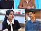 '사당귀' 심성철, 뉴욕 미슐랭 1스타 셰프 등장…정지선과 컬래버
