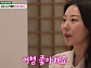 '미우새' 민지수·박혜연, 김승수·송종호와 합숙 맞선 결과 발표