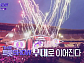 성리→장한별 팀, '트롯팬덤골프최강전' 4강 정조준