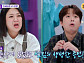 ‘톡파원 25시’ 원주 소금산 케이블카&출렁다리→시장 만두골목 여행