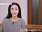 '특종세상' 함소원, 전 남편 진화와 재혼 고민 근황