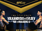 'UFC 333' 볼카노프스키vs예블로예프→얀vs드발리쉬블리 중계 티빙
