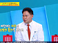 '사당귀' 이성진 교수, 순천향대서울병원 원장과 설운도 깜짝 만남