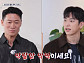 '식스센스 비사이드' 박진영, 돈까스 오마카세 진짜 or 가짜 추리