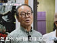 '신 성공시대 마이웨이' 이상벽, 화가로 인생 2막…60년 방송 인생 회고
