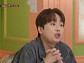 이찬원, 다음주 '서프라이즈' 예고…뒤틀린 사랑의 파국