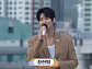 장한별, '전국노래자랑' 첫 출연…절정의 가창력