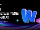 웨이브, '멜론뮤직어워드' 관람권 증정 이벤트 시작